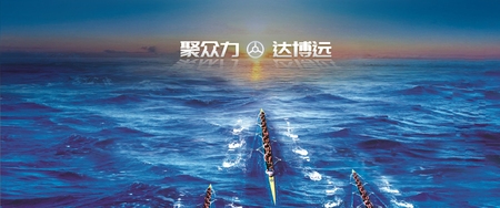 青岛博昂建筑材料有限公司