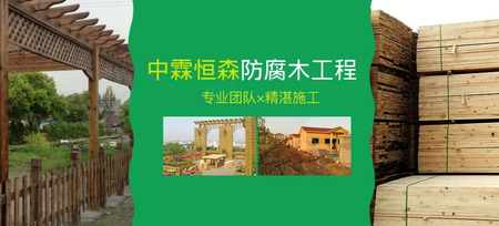 成都中霖恒森贸易有限公司