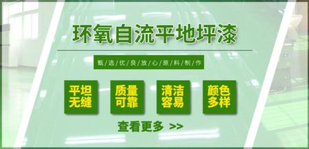 青岛名丰建材有限公司